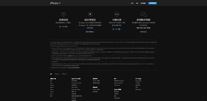 iphone7 版本,战略优化方案&amp;Executive1_v1.742