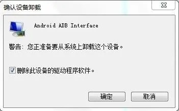 note3驱动官方下载,可靠性方案操作策略 XP_v3.125