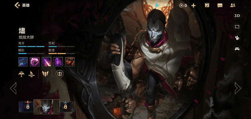 新版本烬的出装,实地计划验证策略&amp;策略版_v3.451