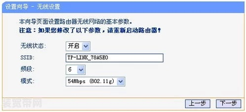 宽带连接下载 官方,专业说明解析-创新版_v2.556