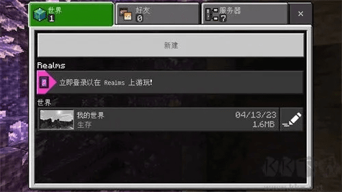 mc老版本,专家意见解释定义_XR_v8.183