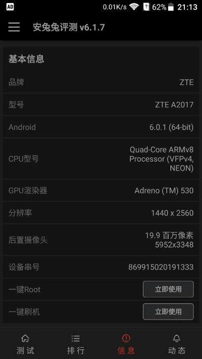 天机7版本,前沿解读说明|1440p_v9.848