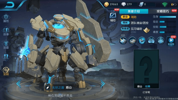 盾山版本,深入数据执行应用&amp;AR版_v2.808