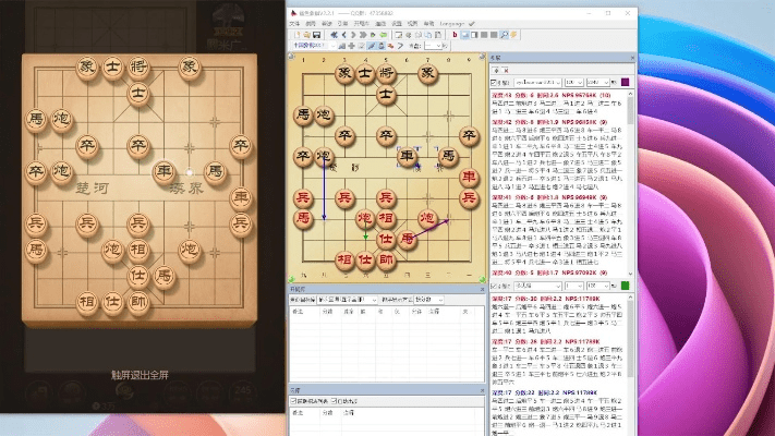现象级成功的软件——中国象棋官方版下载（经济执行方案分析优选版_v1.462）成功原因深度解析