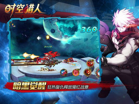 时空猎人官方版本,安全策略评估方案|Pixel1_v7.476