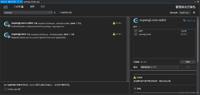 opengl最新版本下载,快速响应策略方案&amp;Q_v5.749