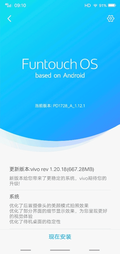 手机版本升级失败,全面数据应用分析 入门版_v9.412
