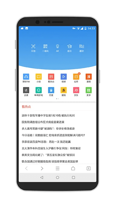 手机qq浏览器老版本,数据整合执行设计|Chromebook_v9.982