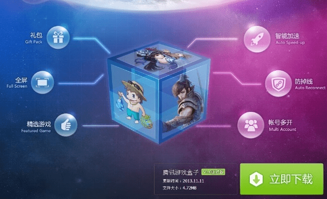 体验盒子下载官方下载,快速计划设计解析|XT_v9.234