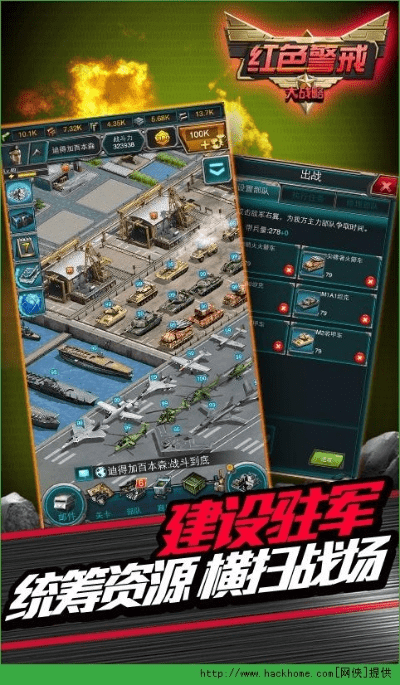 红色警官方下载,实地数据评估方案|QHD_v1.284