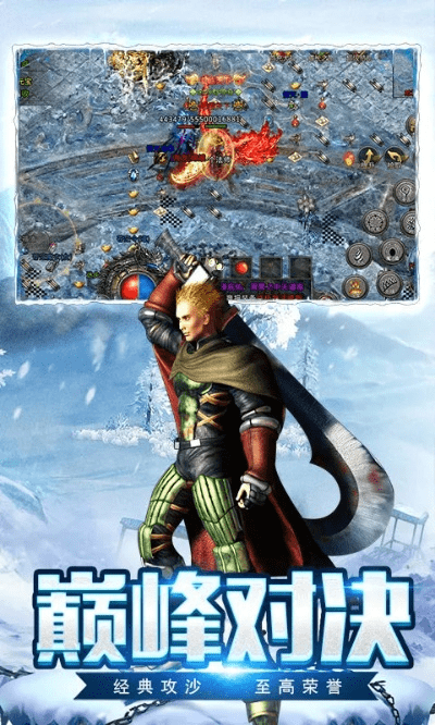 神器冰雪官方下载,实地考察数据策略 RemixOS_v8.465