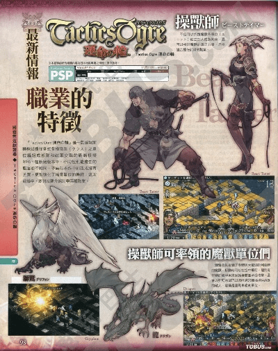 皇家骑士团 版本,科学评估解析说明_AP1_v9.953