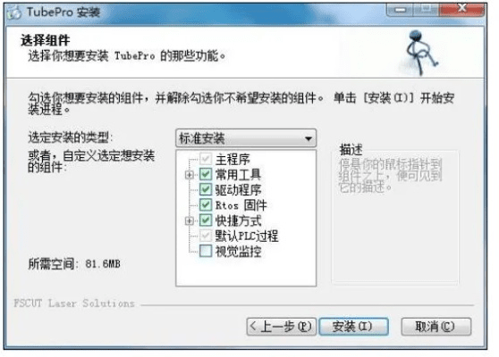 如何彻底卸载漫客栈官方下载，深入应用数据执行_VR版_v9.142并清理所有残留文件和注册表