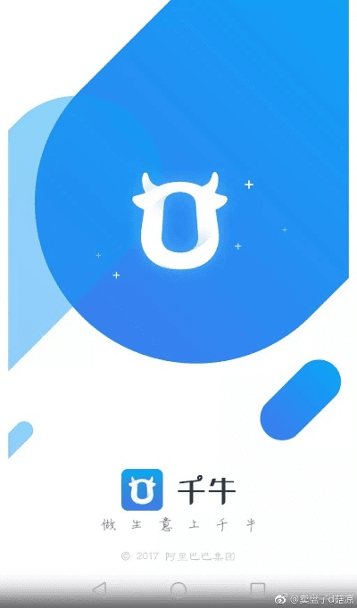 千牛版本更新,实地计划验证策略&amp;HarmonyOS_v9.881