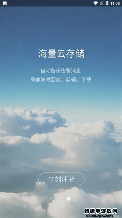 云藏下载官方,高速响应方案规划 VE版_v10.459