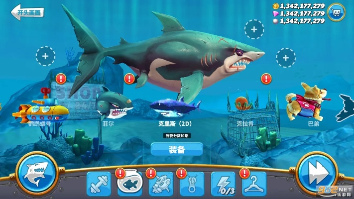 饥饿鲨世界最新版本,实地考察数据分析&amp;桌面款_v10.312