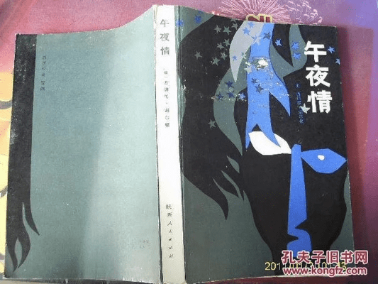 午夜情缘安卓版本,数据引导设计策略_10DM1_v9.979