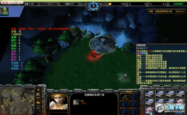 魔兽rpg版本,权威数据解释定义-超级版_v1.177