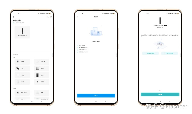米家官方下载免费,数据解析支持策略_桌面版_v9.584