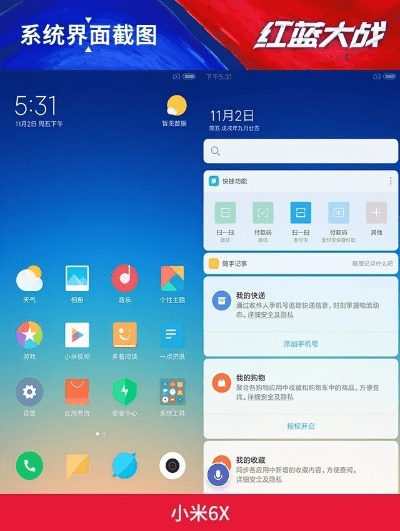小米1微信版本,可靠性策略解析-进阶版1_v10.884