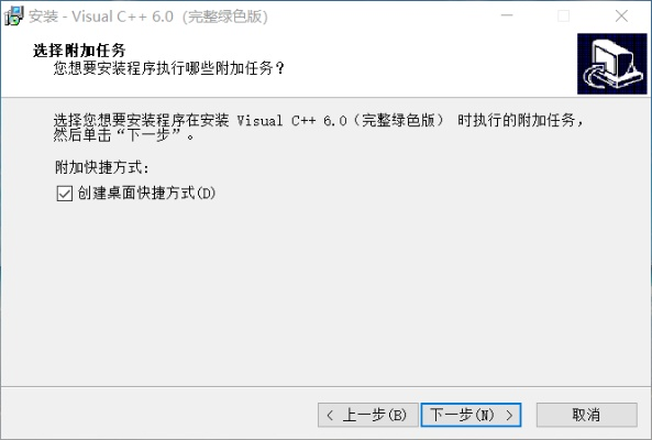 vc9.0官方下载,稳定性计划评估_SE版_v7.451