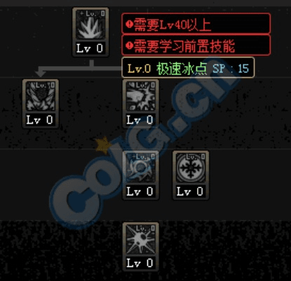 冰洁90版本加点,精准实施分析-冒险款_v5.654
