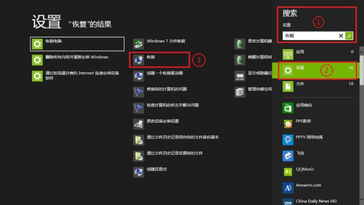 安卓系统版本兼容,定制化执行方案分析_XP_v7.795