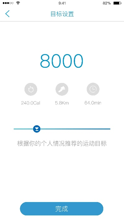 手环app下载官方,时代解析说明_app_v7.743
