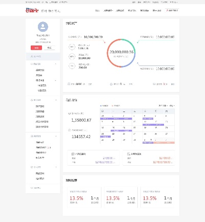 有钱宝官方下载,数据支持策略解析|Prestige_v8.723
