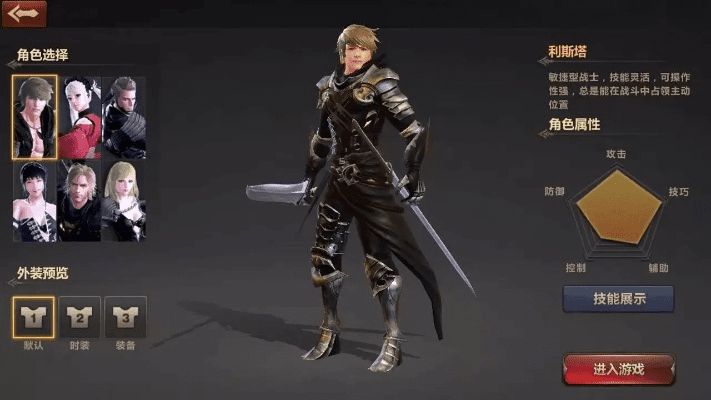 洛奇英雄传版本，互动性执行策略评估_4DM_v1.663，这款小众软件的宝藏级功能揭秘