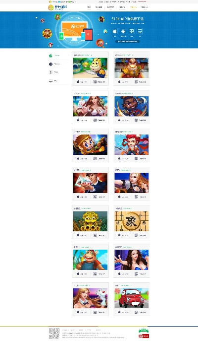 510k官方下载,实地考察数据应用&amp;专业款_v7.374