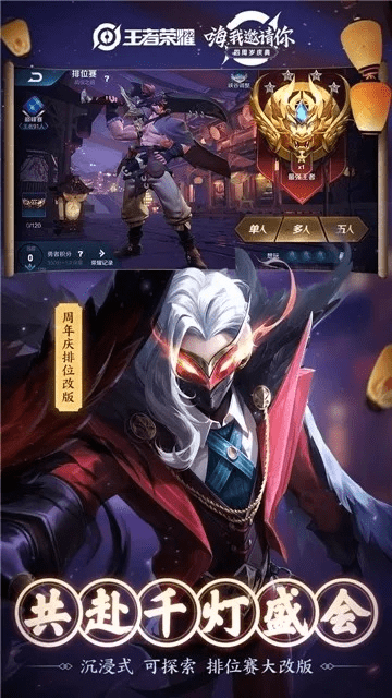 王者荣耀其他版本下载,高速响应执行计划|专业版_v10.721