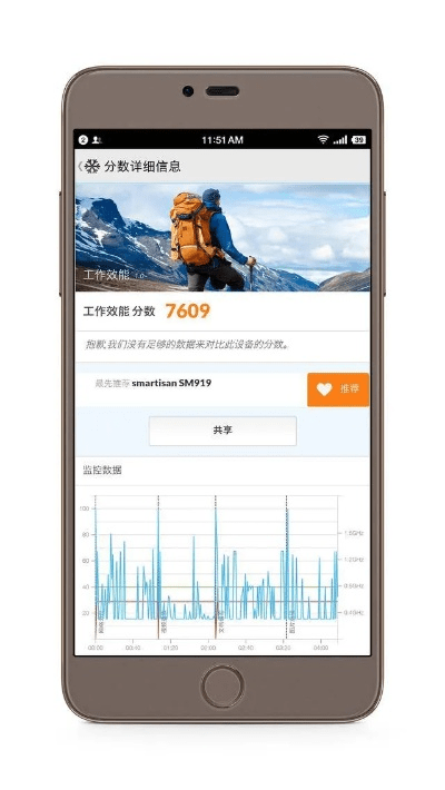 锤子手机 版本，定性说明评估报告——以轻量级为核心介绍锤子手机 版本，set_v2.998软件体验