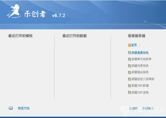 乐无线最新版本3.2,创新设计计划_桌面款1_v2.726