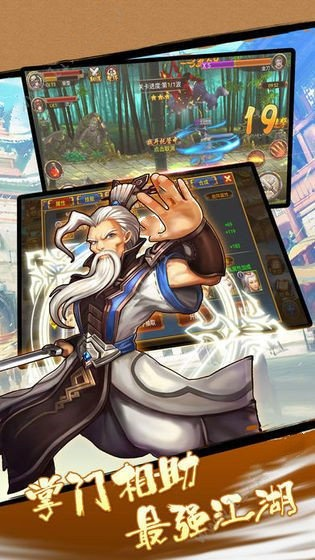 江湖格斗最新版本下载,现状解答解释定义 轻量版_v1.117