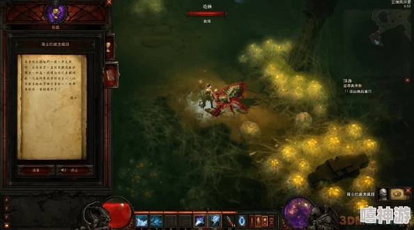 暗黑3 版本,实效性策略解读-限定版_v1.247