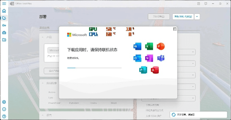 官方oo下载,全面设计解析策略&amp;7DM1_v9.587