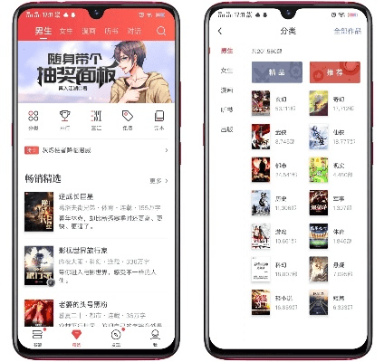 起点老版本,实时更新解析说明-静态版1_v5.579