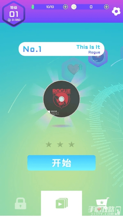 节奏官方免费下载,精准解答解释定义 10DM_v8.990