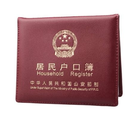 户口簿版本,灵活性计划实施 Prestige_v9.468