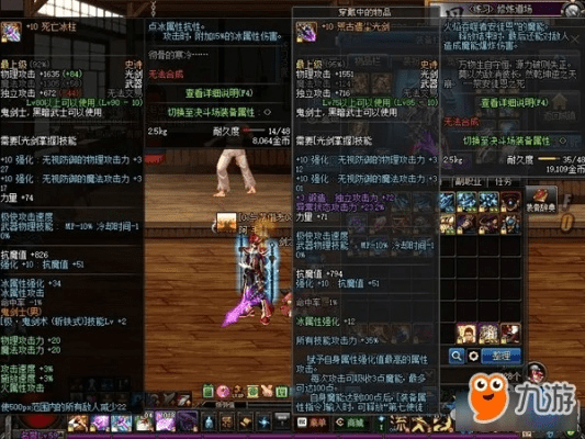 90版本剑魂武器排行,专业解析评估_限量款_v6.138