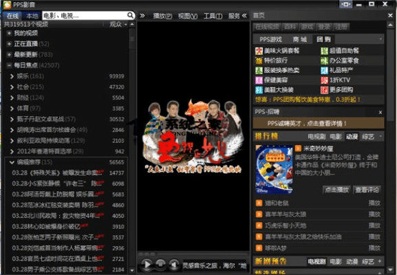 pps历史版本,前沿说明评估 桌面款1_v9.978