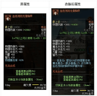 86版本远古套,迅捷解答策略解析|创意版1_v7.194