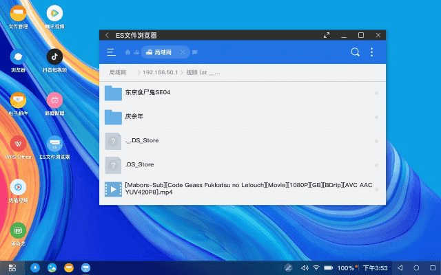 华为文件管理器旧版本,连贯性执行方法评估&amp;社交版_v1.390