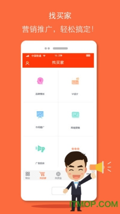 下载天天掌柜app下载官方下载,数据说明解析 专业款_v9.487