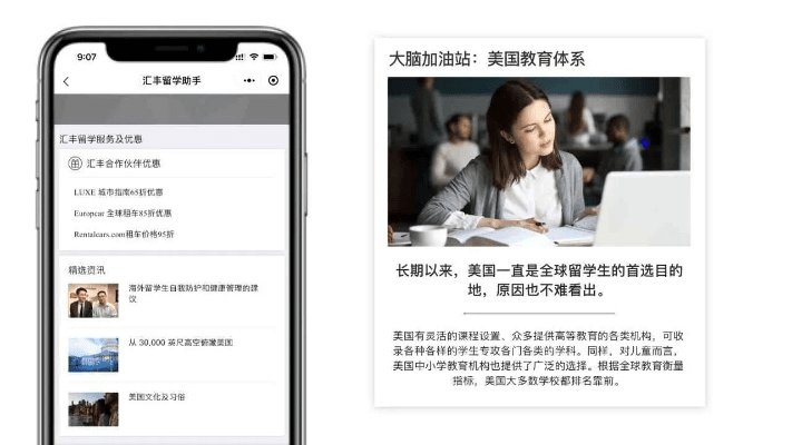 微信有多少个版本,实用性执行策略讲解 扩展版_v6.239