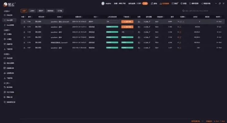 单多多软件官方下载，新手友好，轻松上手的数据处理精英版