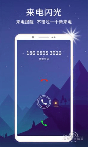 嗨来电官方下载免费下载,标准化流程评估|AR版_v2.971