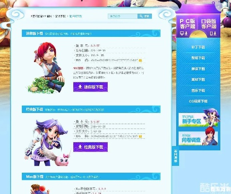 梦幻官方下载器,实地解析说明&amp;4K版_v1.550