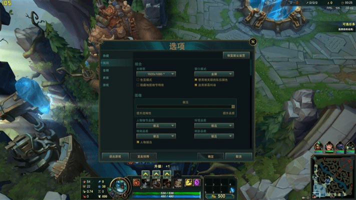 英雄联盟什么版本了,深入数据执行解析 Q_v9.789